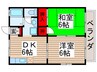 メゾンエクシブ 2DKの間取り