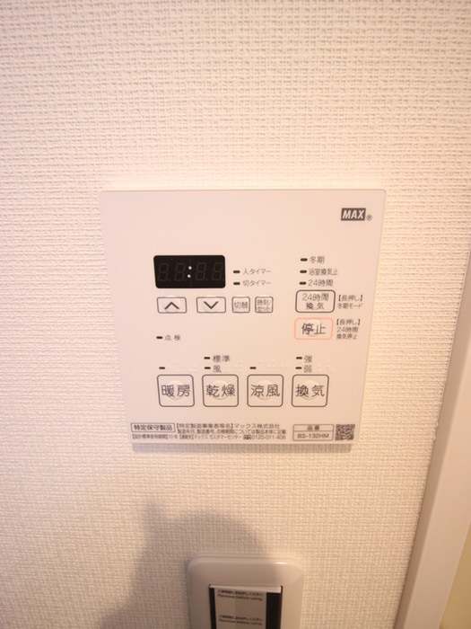 内観写真 Grado久米川