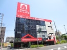 ヤマダ電機(電気量販店/ホームセンター)まで1300m アルーエム千田