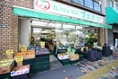 フレッシュランドフェルカ(スーパー)まで450m Ｃａｓａ　Ｖｅｒｄｅ