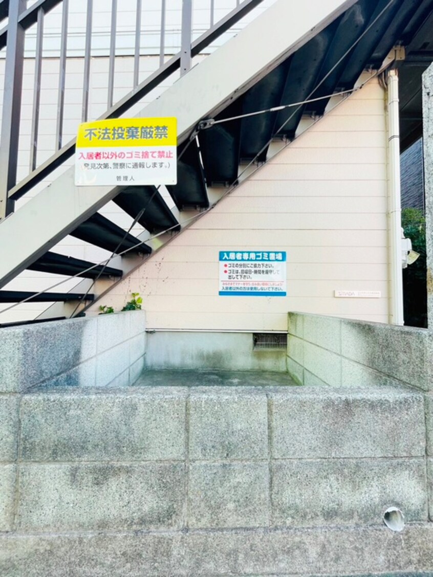 その他 アイビーコート
