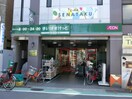 まいばすけっと(スーパー)まで181m サンブリッジ