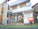 亥鼻郵便局(郵便局)まで673m プリマ麗賓館
