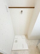 洗濯機置場 アムールピジョン