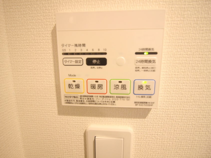 内観写真 リブリ・江北