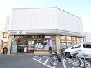 セブンイレブン(コンビニ)まで240m リブリ・江北