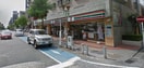 セブンイレブン相模原5丁目店(コンビニ)まで250m ソビエール
