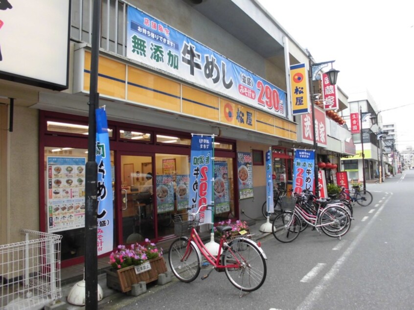 松屋(その他飲食（ファミレスなど）)まで700m シャルム春日