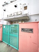 池上第三保育園(幼稚園/保育園)まで290m アクシス池上