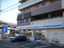 ローソン川崎新作６丁目店(コンビニ)まで204m レジデンス小山