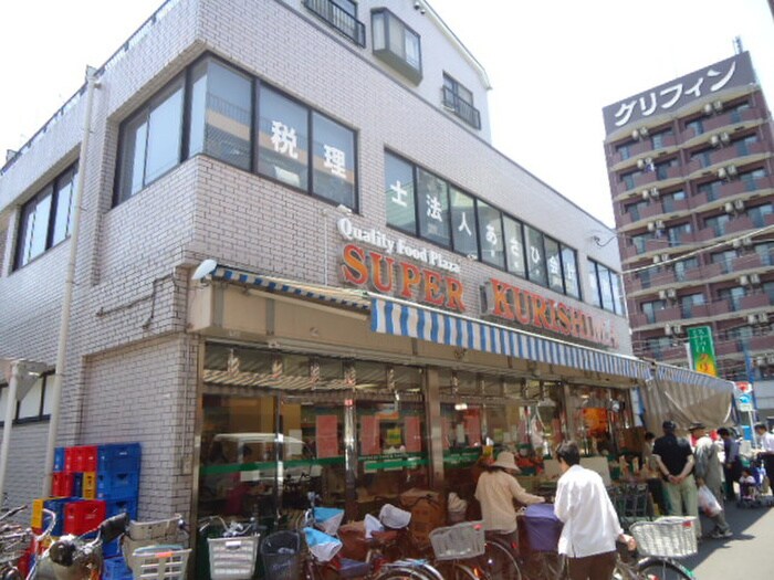 クリシマ新城駅前店(スーパー)まで460m レジデンス小山