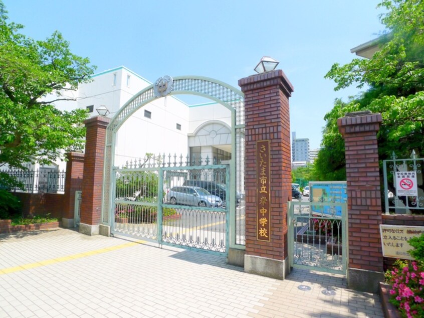 岸中学校(中学校/中等教育学校)まで123m Ridente Minamiurawa