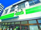 コープみらい(スーパー)まで200m ルミナス新小岩