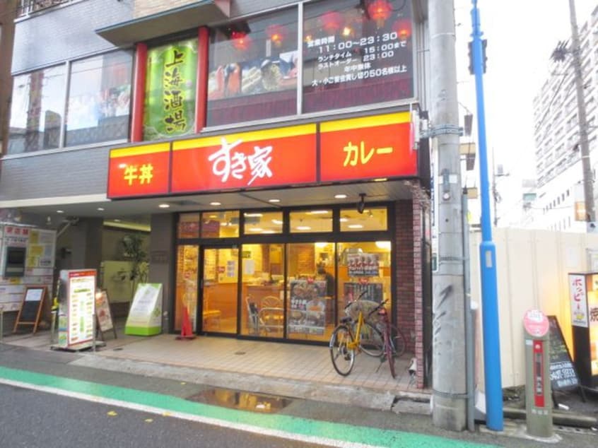 すき家　幡ヶ谷駅前店(ファストフード)まで695m ＳＡＳＡＺＵＫＡ　ＴＯＤＡＹ
