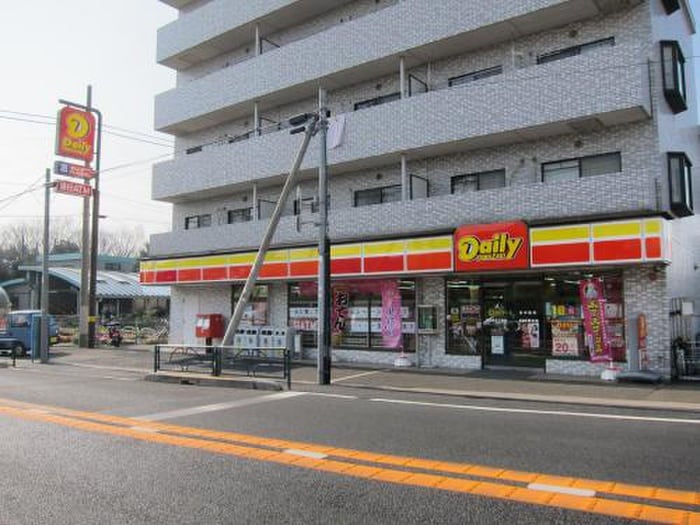 デイリーヤマザキ喜多見5丁目店(コンビニ)まで294m 中の径ヴィレッジ・Ａ