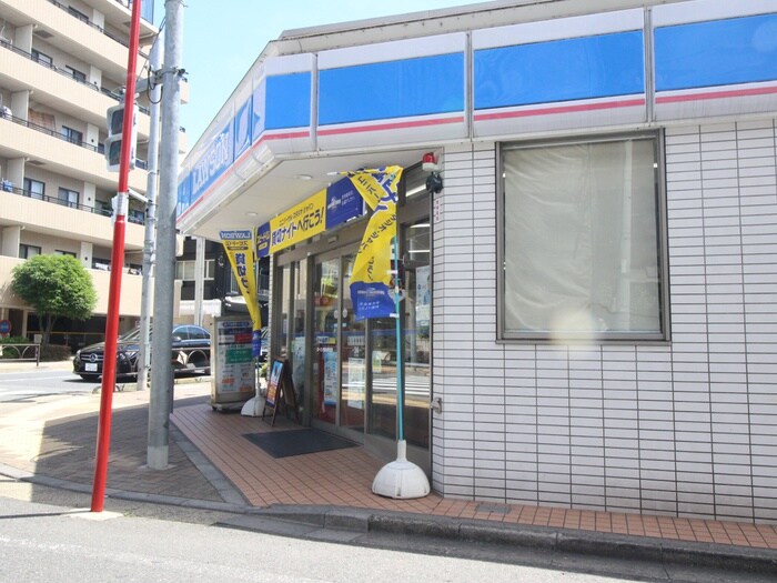 ローソン 世田谷駅北店(スーパー)まで301m ガ－デンハウス豪徳寺