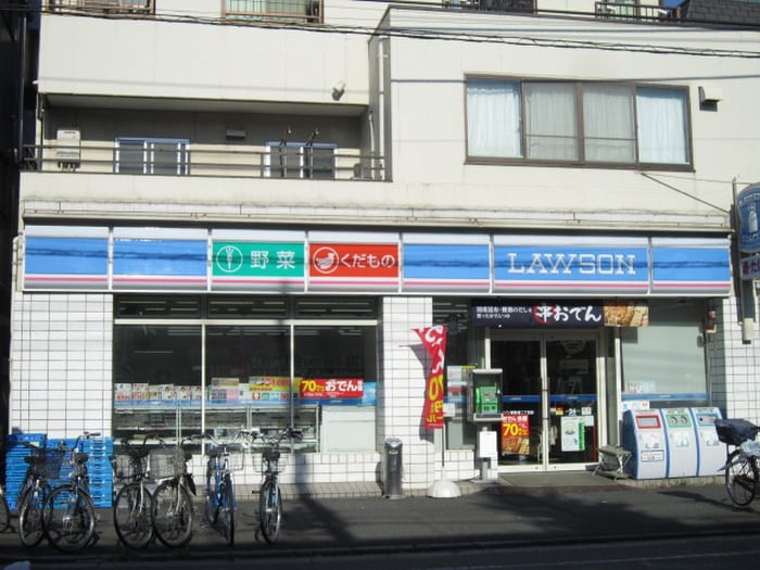 ローソン鋼管通２丁目店(コンビニ)まで246m 第四アサヒハイツ