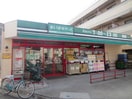 まいばすけっと鋼管通３丁目店(スーパー)まで242m 第四アサヒハイツ
