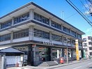 港南郵便局(郵便局)まで602m アルカサーノ横浜