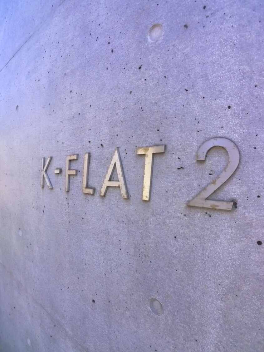 その他 Ｋ－ＦＬＡＴ２