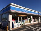 ローソン(コンビニ)まで576m グリ－ンエトワ－ル