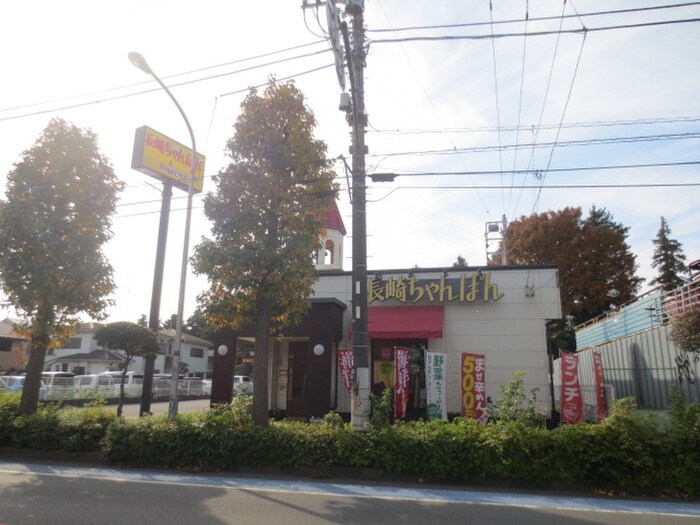 リンガーハット(その他飲食（ファミレスなど）)まで240m アサヒヤビルマンション