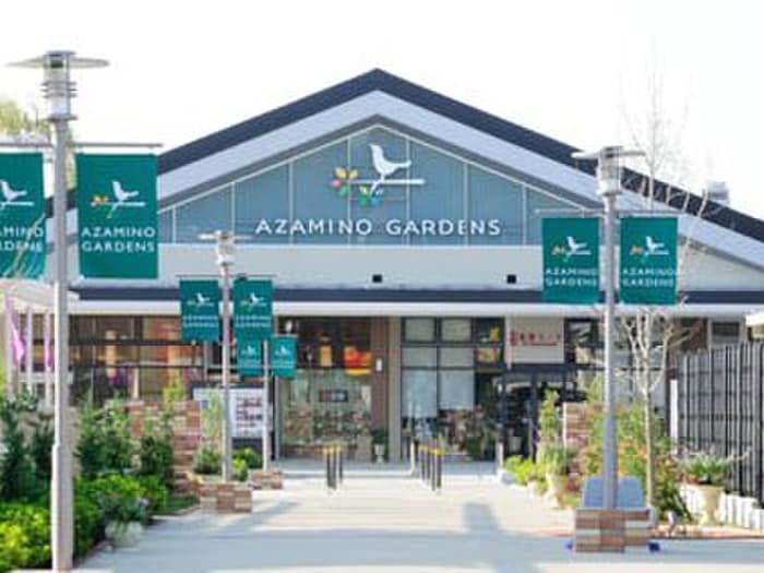 フーズブティックあざみ野ガーデンズ(スーパー)まで893m メゾン・エスポワール