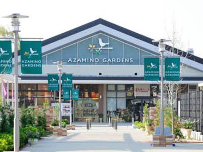 フーズブティックあざみ野ガーデンズ(スーパー)まで893m メゾン・エスポワール