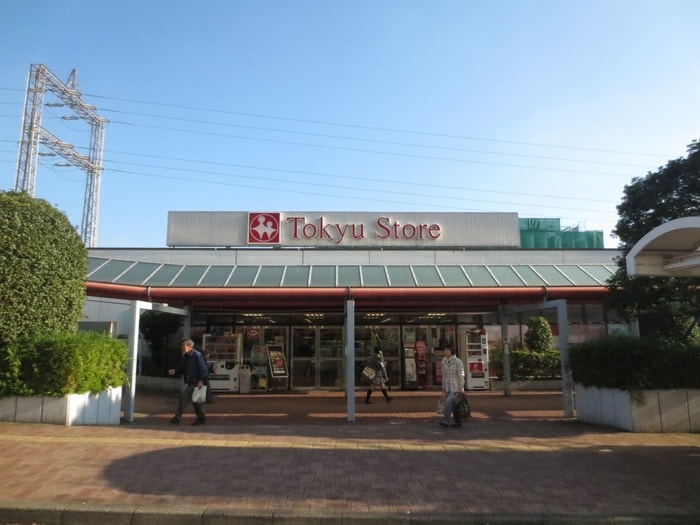 東急ストア市ヶ尾店(スーパー)まで1445m メゾン・エスポワール