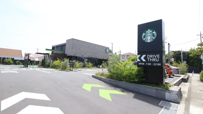 スタバックスあざみ野みすずが丘店(カフェ)まで538m メゾン・エスポワール