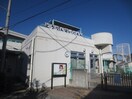 東林保育園(幼稚園/保育園)まで305m サロン・ボン・グウ