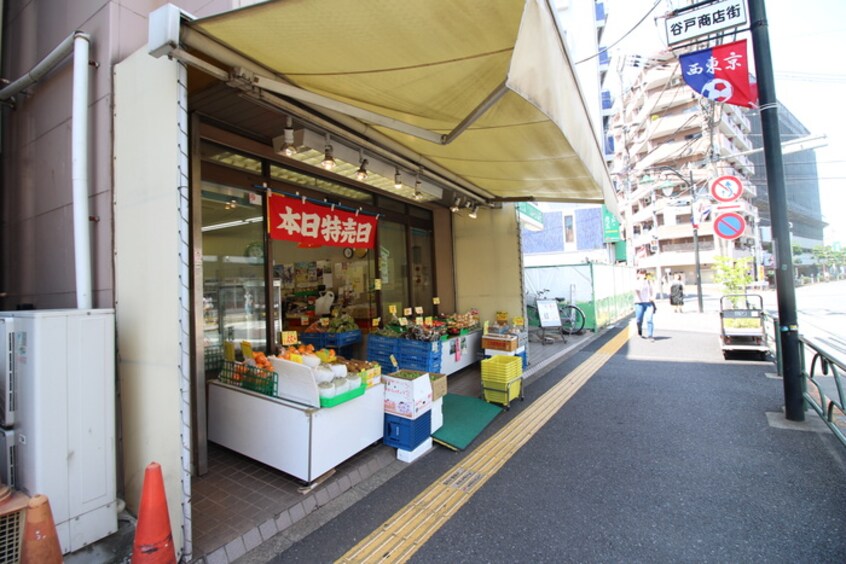 八百屋(スーパー)まで200m ヴィラロ－ゼひばりヶ丘
