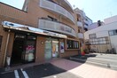 銭湯(美術館/博物館)まで150m ヴィラロ－ゼひばりヶ丘