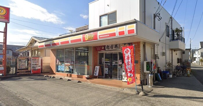 ニューヤマザキデイリーストア 相模大野久保店(コンビニ)まで600m ハウスレーゼ