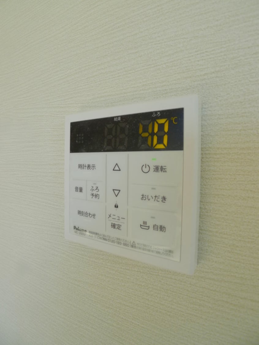 廊下 ALBA大和田　North