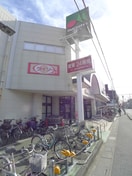 ダイソー(100均)まで390m ALBA大和田　North