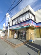 セイジョー(ドラッグストア)まで200m ALBA大和田　North