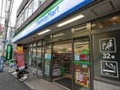 ファミリーマート品川区役所前店(コンビニ)まで610m ハウスイシデ