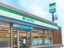 ファミリーマート(コンビニ)まで250m プチメゾンあさか