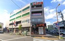 ライフ練馬中村北店(スーパー)まで775m エル・ヴィ－ナ中村橋(201)
