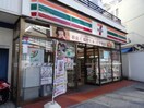 セブンイレブン渋谷富ヶ谷二丁目店(コンビニ)まで188m フォレシティ富ヶ谷