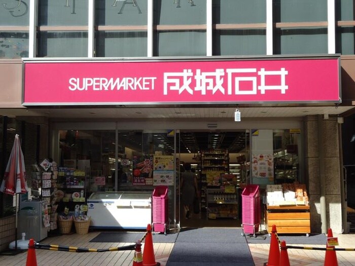 成城石井 富ヶ谷店(スーパー)まで800m フォレシティ富ヶ谷