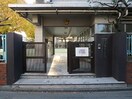 文京区立誠之小学校(小学校)まで179m シャルマンミューズ