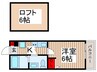 タカラリーベ 1Kの間取り