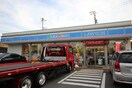 ローソン川崎菅生5丁目店(コンビニ)まで1100m マロンＴＫビル