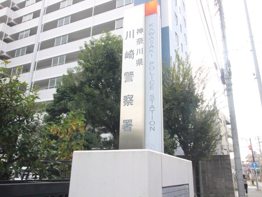 川崎警察署(警察署/交番)まで7m Ｔ‘ｓ　ｇａｒｄｅｎ川崎