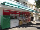 まいばすけっと　千石2丁目店(スーパー)まで200m Glanz 千石