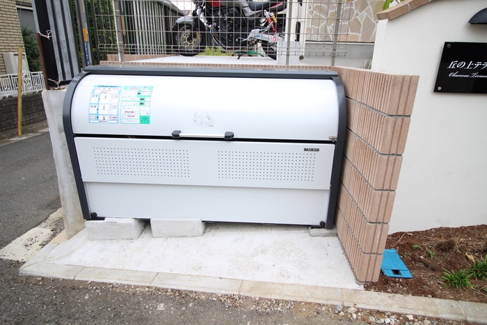 その他 丘の上テラス菊名C棟