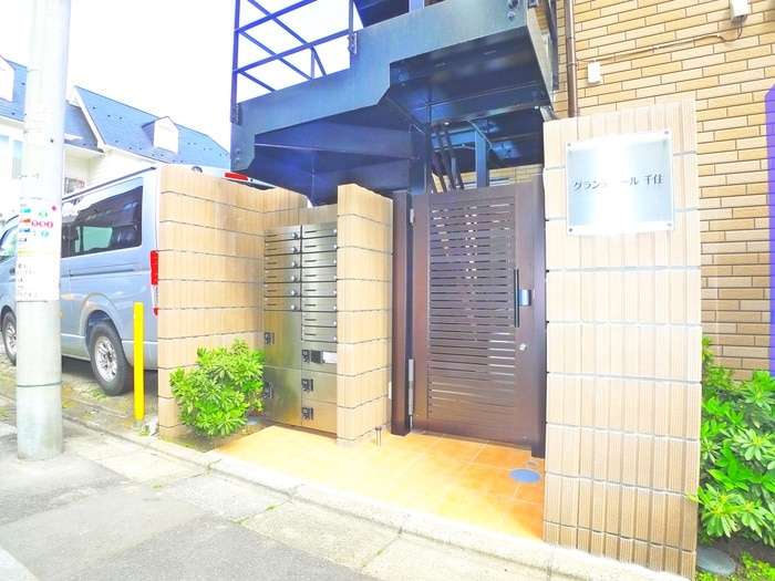 エントランス部分 グランディール千住