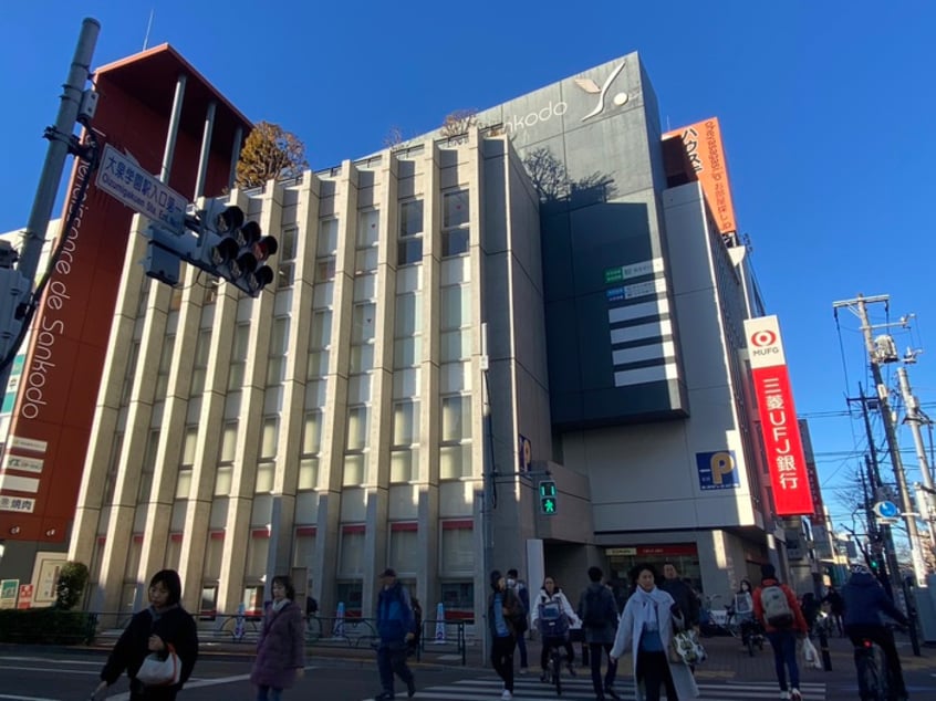 三菱UFJ銀行(銀行)まで850m アヴァンス東大泉A